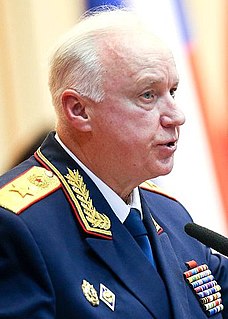 Александр Иванович Бастрыкин
