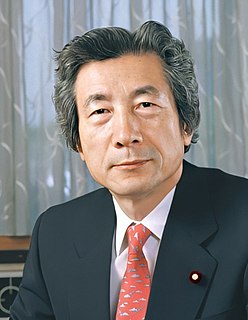 Дзюнъитиро Коидзуми